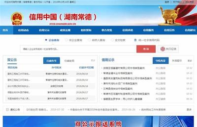 常德建站(常德网站建设源代码)