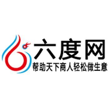 湖南六度网体系完善的网站建设 服务-湖南网站建设