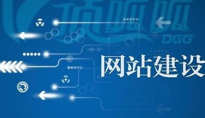湖南长沙市网站设计