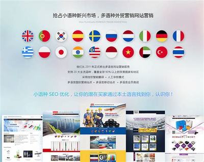 湖南小语种网站建设揭秘_湖南小语种网站建设规划(2025年01月焦点)