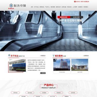 湖南电梯行业网站建设 从重庆经验看数字营销新趋势