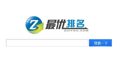 有经验的网站建设 湖南优质搜索排名图片供应首选株洲世纪先锋网络传播有限责任公司